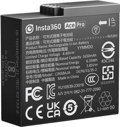 Insta360 Ace/Ace Pro Battery Insta360 Ace/Ace Pro Battery