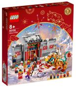 LEGO History of Nian (80106) LEGO History of Nian (80106)