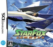 Nintendo Starfox Command DS Nintendo Starfox Command DS