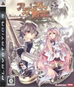 THQ Agarest - Generations of War PS3 THQ Agarest - Generations of War PS3
